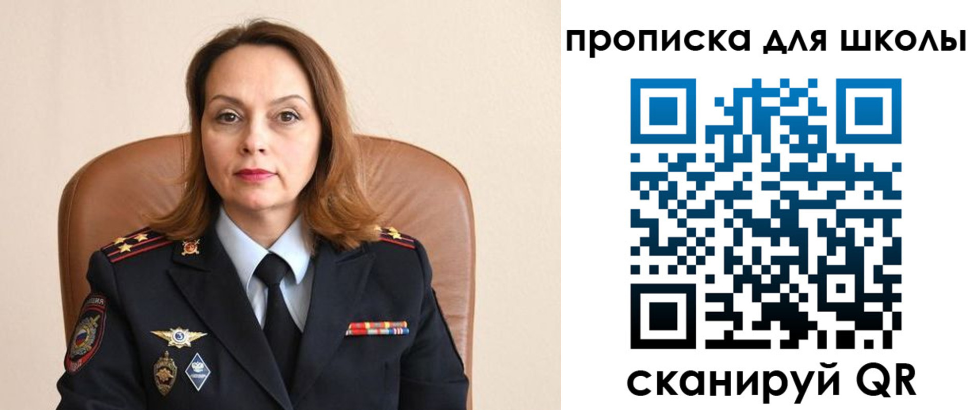регистрация для дет. сада в Дагестане