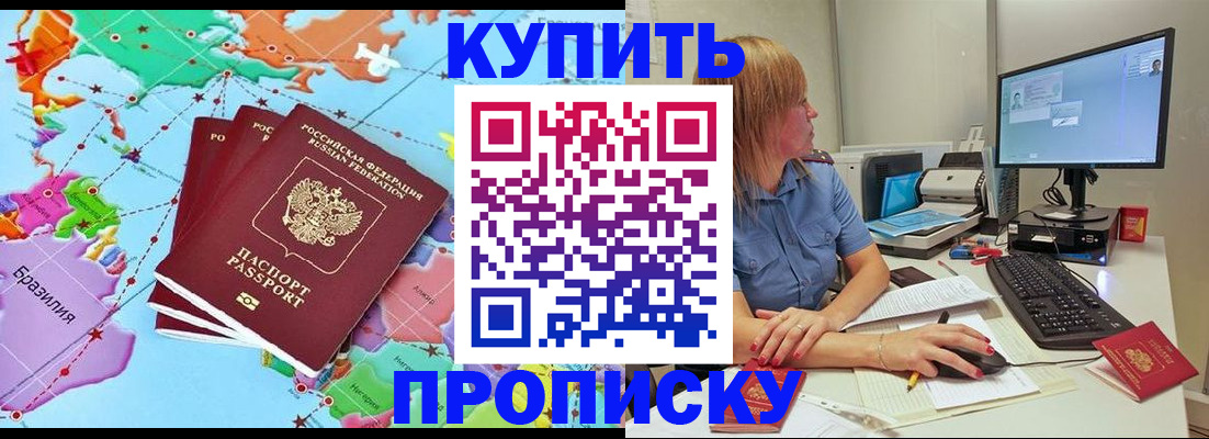 регистрация для дет. сада в Дагестане